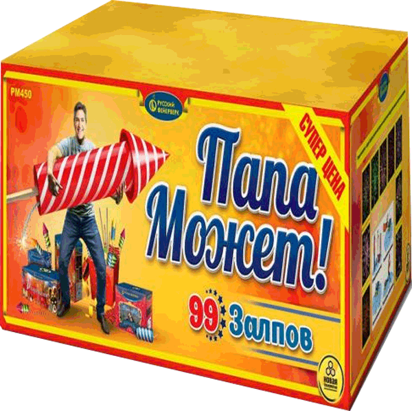 Фейерверки со скидкой 25%  Дмитров | dmitrov.salutsklad.ru