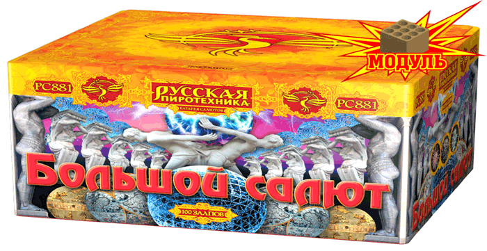 Новая коллекция «Русской пиротехники» уже в продаже Дмитров 