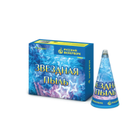 Звездная пыль Пиротехнический фонтан купить #REGION_NAME_DECLINE_PP# | #REGION_TAG_VSTAVKA_TAYT#