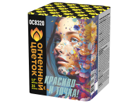 Красиво - и точка Батарея салютов купить в Дмитрове | dmitrov.salutsklad.ru