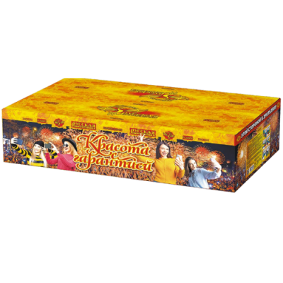 Красота с гарантией Фейерверк купить в Дмитрове | dmitrov.salutsklad.ru