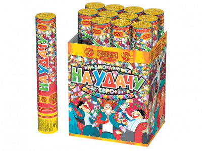 На удачу 30 Пневматическая хлопушка купить в Дмитрове | dmitrov.salutsklad.ru