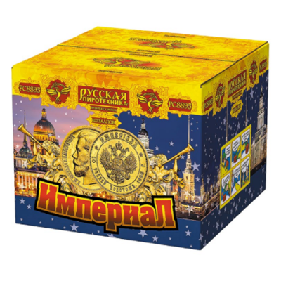 Империал Салют купить в Дмитрове | dmitrov.salutsklad.ru