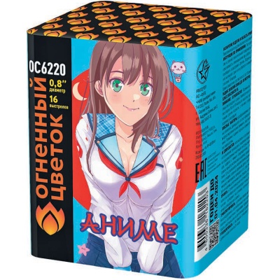 Аниме Салют купить в Дмитрове | dmitrov.salutsklad.ru