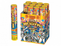 Звездопад 30 Пневматическая хлопушка купить в Дмитрове | dmitrov.salutsklad.ru