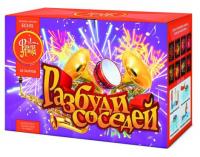 Разбуди соседей Салют купить в Дмитрове | dmitrov.salutsklad.ru