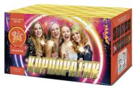 Корпоратив Салют купить в Дмитрове | dmitrov.salutsklad.ru