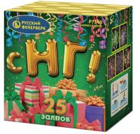 С НГ! Батарея салютов купить в Дмитрове | dmitrov.salutsklad.ru