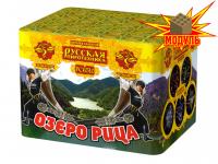 Озеро Рица Батарея салютов купить в Дмитрове | dmitrov.salutsklad.ru