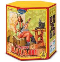 Калаш Фейерверк купить в Дмитрове | dmitrov.salutsklad.ru