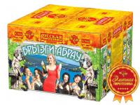 Брызги Абрау Салют купить в Дмитрове | dmitrov.salutsklad.ru