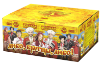 Любо, братцы, любо! Салют купить в Дмитрове | dmitrov.salutsklad.ru