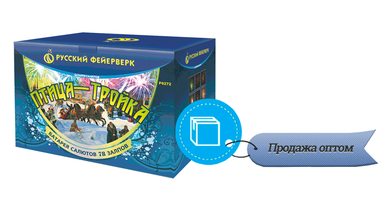 Продажа фейерверков оптом Дмитров 