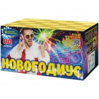 Новогодиус Фейерверк купить в Дмитрове | dmitrov.salutsklad.ru