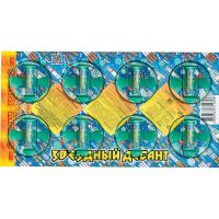 Звездный десант Летающие фейерверки купить в Дмитрове | dmitrov.salutsklad.ru