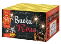 Виски-кола Фейерверк купить в Дмитрове | dmitrov.salutsklad.ru