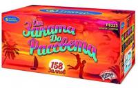 От заката до рассвета Комбинированный Фейерверк купить в Дмитрове | dmitrov.salutsklad.ru