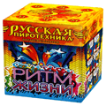 Русская пиротехника — в Дмитрове | dmitrov.salutsklad.ru