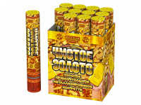 Чистое Золото 30 Пневматическая хлопушка купить в Дмитрове | dmitrov.salutsklad.ru