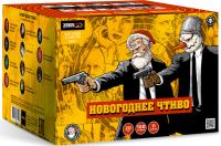 Новогоднее чтиво Фейерверк купить в Дмитрове | dmitrov.salutsklad.ru