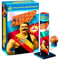 Русский размер Фестивальные шары купить в Дмитрове | dmitrov.salutsklad.ru