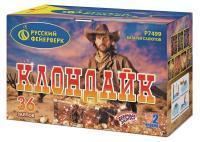 Клондайк Салют купить в Дмитрове | dmitrov.salutsklad.ru