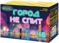 Город не спит Салют купить в Дмитрове | dmitrov.salutsklad.ru