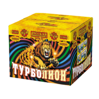 Турболион Фейерверк купить в Дмитрове | dmitrov.salutsklad.ru