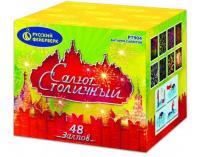 Салют Столичный Фейерверк купить в Дмитрове | dmitrov.salutsklad.ru