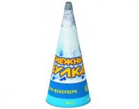 Снежный вулкан Пиротехнический фонтан купить в Дмитрове | dmitrov.salutsklad.ru