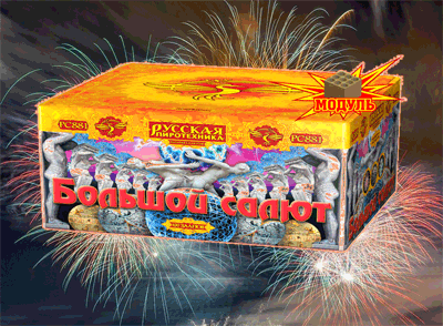 Новая коллекция «Русской пиротехники» уже в продаже Дмитров | dmitrov.salutsklad.ru