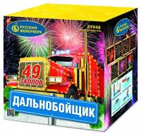 Дальнобойщик Салют купить в Дмитрове | dmitrov.salutsklad.ru