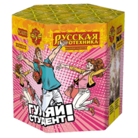 Гуляй студент! Батарея салютов купить в Дмитрове | dmitrov.salutsklad.ru