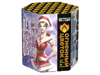 Дедморозовка Салют купить в Дмитрове | dmitrov.salutsklad.ru