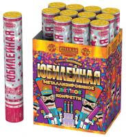 Юбилейная 30 Пневматическая хлопушка купить в Дмитрове | dmitrov.salutsklad.ru