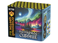 Полярное сияние Фейерверк купить в Дмитрове | dmitrov.salutsklad.ru