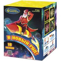 В Новый год! Салют купить в Дмитрове | dmitrov.salutsklad.ru