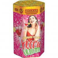 Космополитен Фонтан салют купить в Дмитрове | dmitrov.salutsklad.ru