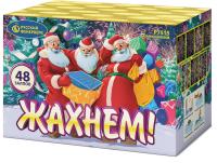 Жахнем! Фейерверк купить в Дмитрове | dmitrov.salutsklad.ru