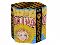 Подсолнухи Салют купить в Дмитрове | dmitrov.salutsklad.ru