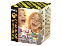 Хиханьки да Хахоньки Батарея салютов купить в Дмитрове | dmitrov.salutsklad.ru