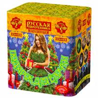 Подарок для ёлочки Фейерверк купить в Дмитрове | dmitrov.salutsklad.ru