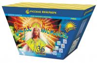 Заря востока Дневной фейерверк купить в Дмитрове | dmitrov.salutsklad.ru