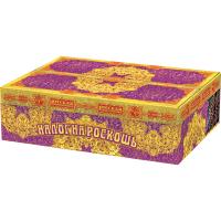 Налог на роскошь Батарея салютов купить в Дмитрове | dmitrov.salutsklad.ru