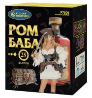 Ром-Баба Фейерверк купить в Дмитрове | dmitrov.salutsklad.ru