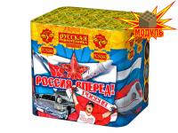 Россия, вперед! Батарея салютов купить в Дмитрове | dmitrov.salutsklad.ru