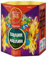 Павлин-мавлин Батарея салютов купить в Дмитрове | dmitrov.salutsklad.ru