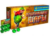 Хлопающие шары Петарды купить в Дмитрове | dmitrov.salutsklad.ru