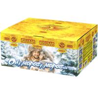 Ой,мороз,мороз Фейерверк купить в Дмитрове | dmitrov.salutsklad.ru