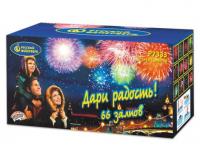 Дари радость! Фейерверк купить в Дмитрове | dmitrov.salutsklad.ru
